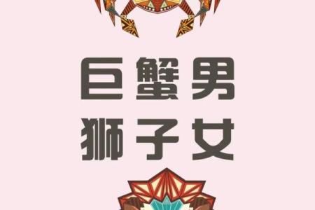 金牛座男生和巨蟹座女生配对 金牛男和巨蟹女配吗