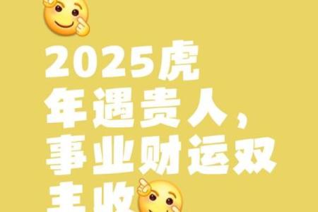 属虎出生最好六个吉日 属虎出生最好六个吉日农历三月出生虎