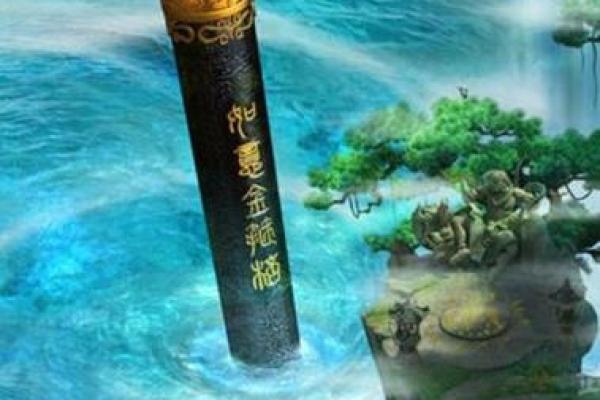 金箍棒风水