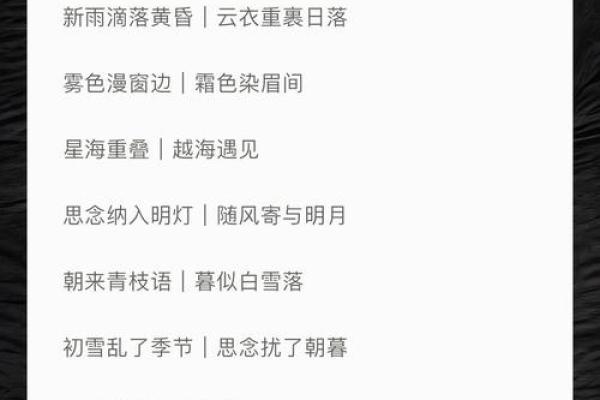 快手姓名配对免费查询 快手姓名缘分配对？