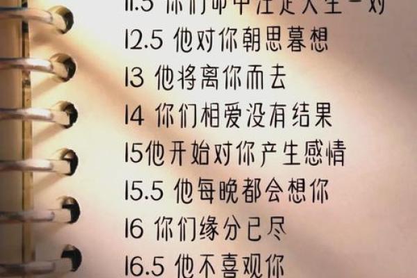 快手姓名配对免费查询 快手姓名缘分配对？