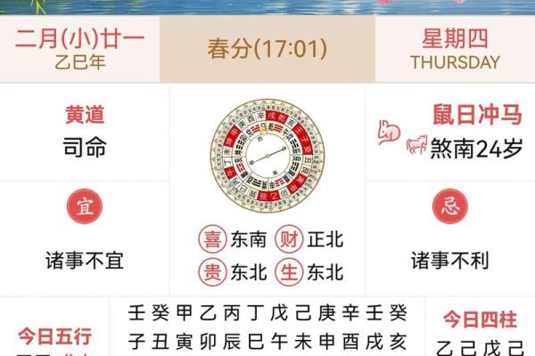 财运不好用含什么数字的qq号 数字改善财运知识