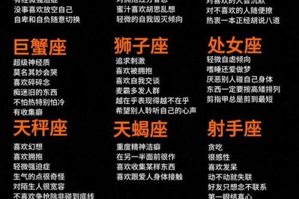会忘掉前女友的星座男吗