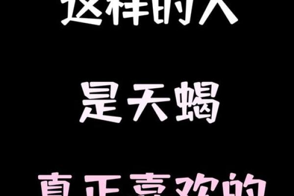 特别喜欢给人起搞怪外号的星座