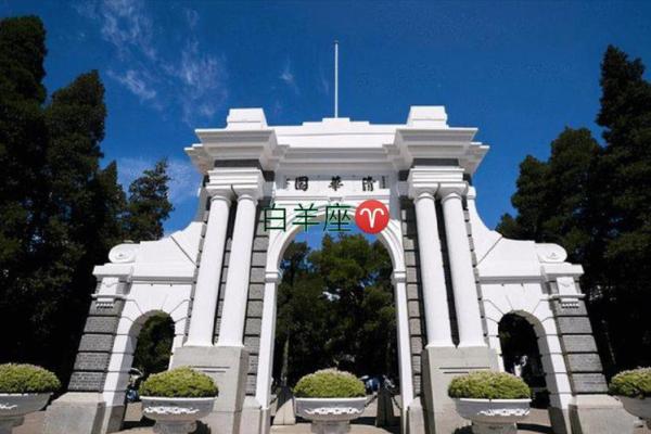 哪个星座可以考上国防大学研究生