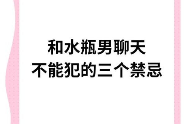 水瓶座男和哪些星座会打冷战呢