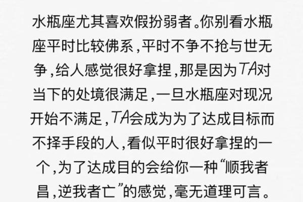 水瓶座男和哪些星座会打冷战呢