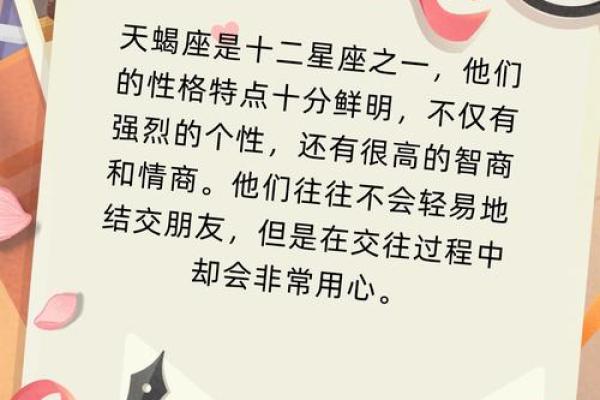测试天蝎座最喜欢哪个星座