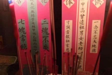 算命说有堕胎婴灵需要做超度吗,堕胎婴灵必须要