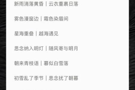 快手姓名配对免费查询 快手姓名缘分配对？