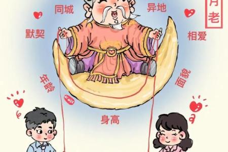 月老庙求姻缘成功案例 月老庙求姻缘成功案例讲解？