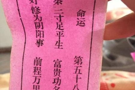玉帝灵签第25签解签全解