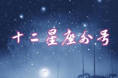 特别喜欢给人起搞怪外号的星座