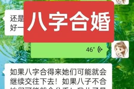 批八字算姻缘-袢- 批八字怎么看婚姻？