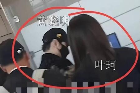 黄晓明baby婚后八字分析：婚姻运如何？事业前程如何？
