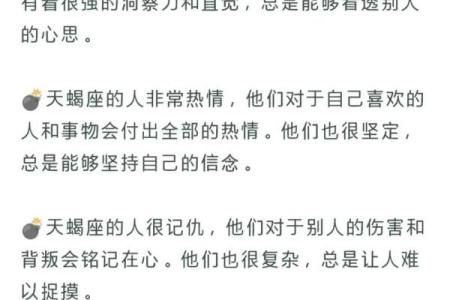 测试天蝎座最喜欢哪个星座