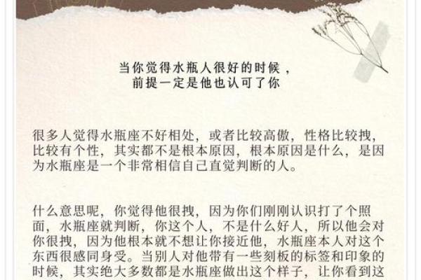 不把别人当回事 却还想别人对自己好的星座