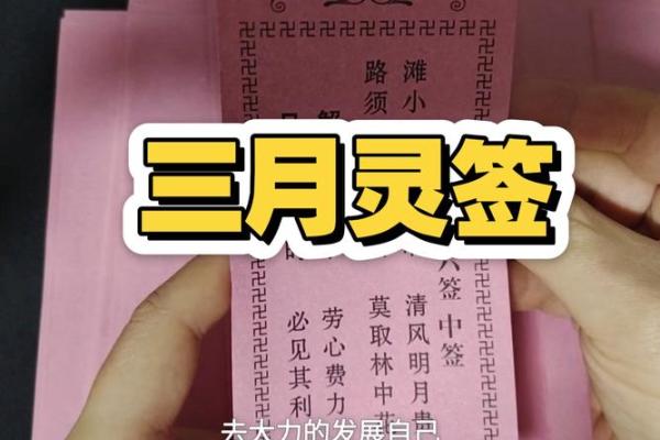 求观音灵签90签离婚好吗