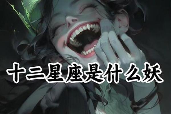 闹闹女巫 12星座今日运势0221