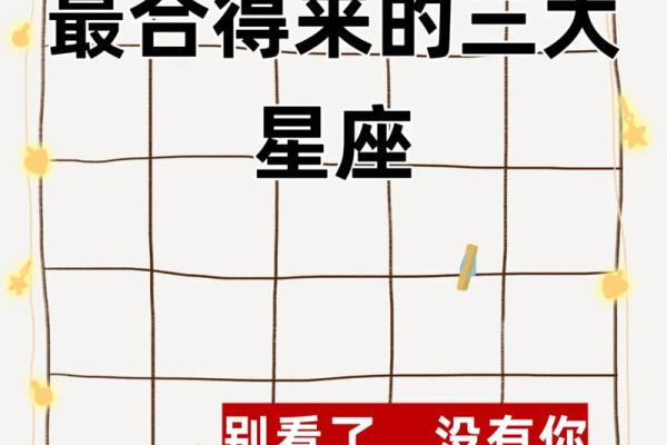 双子座和天秤座之间的配对关系怎么样
