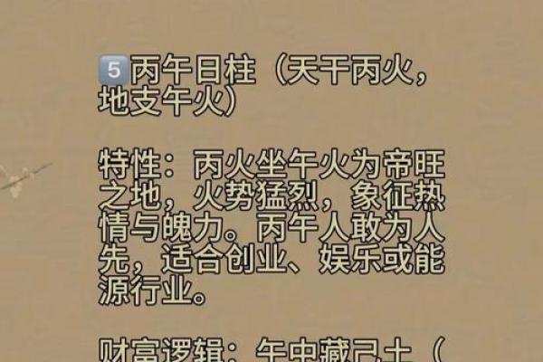 这几个时辰出生的人，天生财神命，日进斗金，更能长寿一生