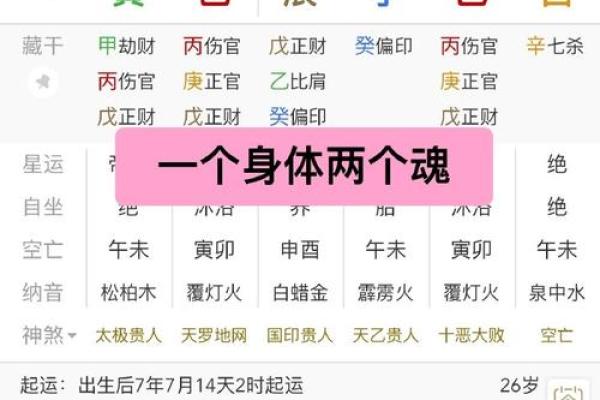 风水女孩最怕在哪个时辰出生