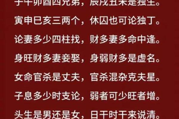 八字结婚日期查询，轻松预测最佳结婚时间