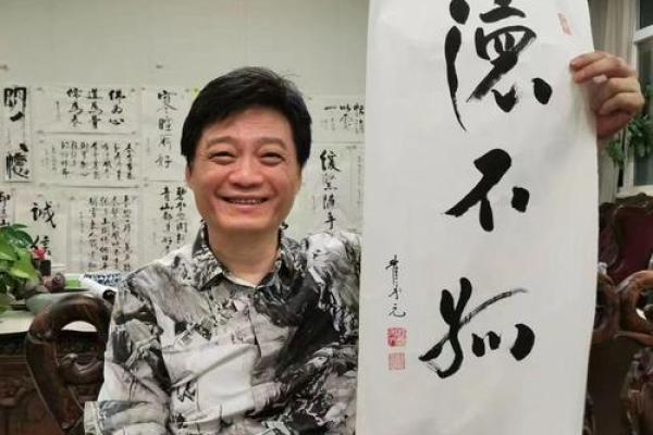 崔永元八字
