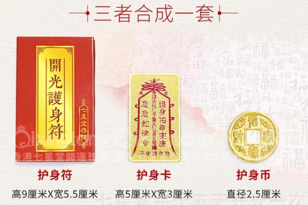 黄大仙灵签93签财运
