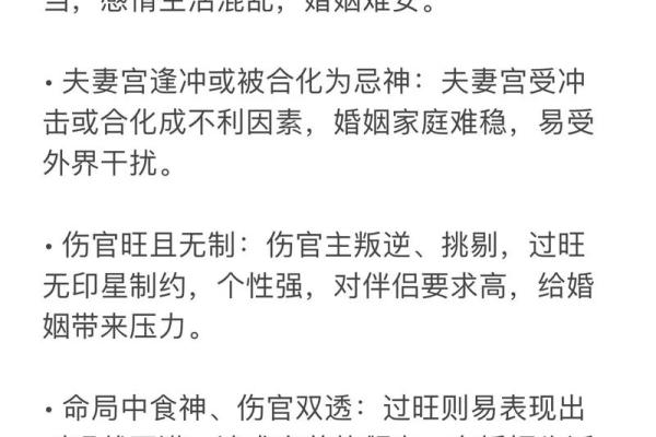 八字命理解读：七杀格女命的特点