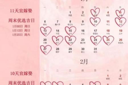 5月18结婚吉日 今年5月18日结婚好吗？
