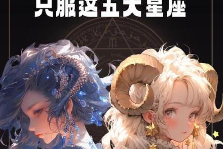 闹闹女巫 12星座今日运势0221