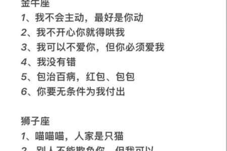女生摩羯座和什么座最配对 摩羯座女和什么座最配对男