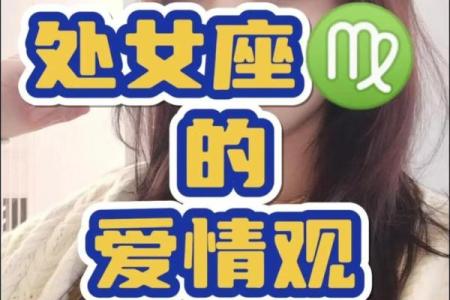 处女座女与哪个星座合适