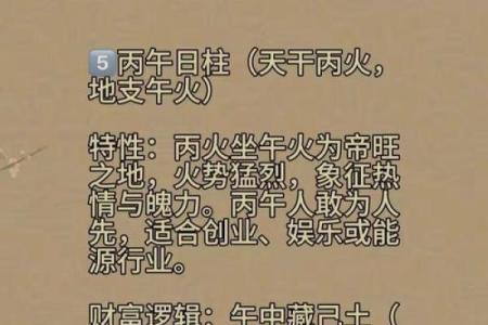 这几个时辰出生的人，天生财神命，日进斗金，更能长寿一生