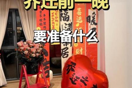 2024年11月14日是搬家吉日吗 今天乔迁怎么样