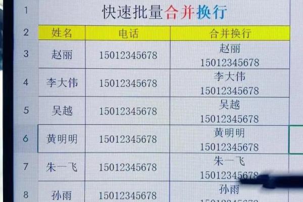 姓名配对怎么做标记符的 姓名如何匹配？