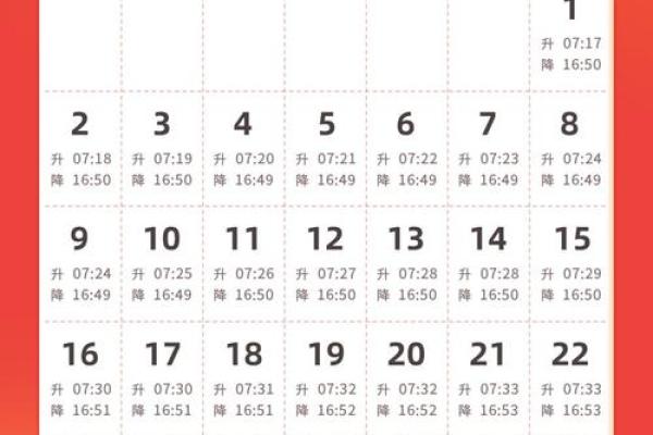 2024年1月12日老黄历，吉日查询