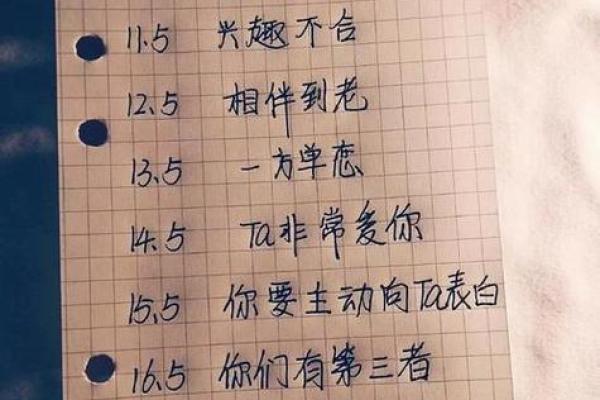 姓名配对测二人前世关系 姓名查前世缘分？