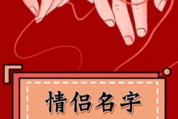 姓名配对测二人前世关系 姓名查前世缘分？