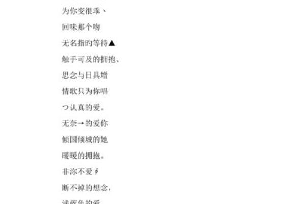 男生超好听的qq昵称