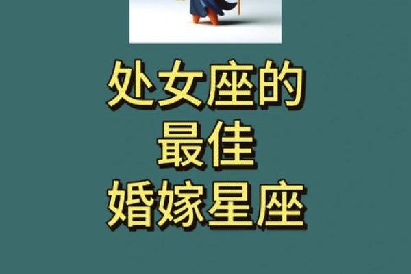 处女座最喜欢的歌是哪个星座的