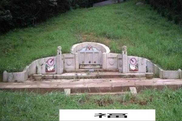 如何破坏墓地风水