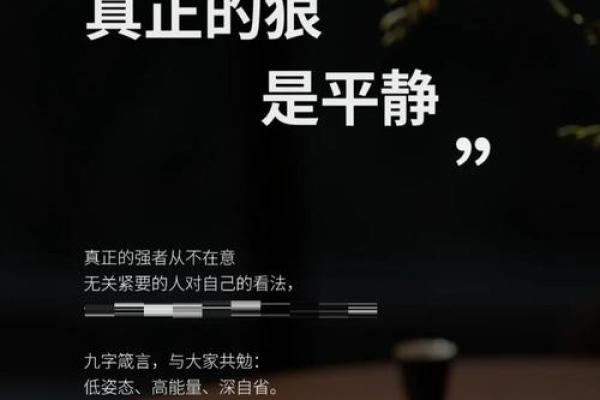 八字算命看性格 人不可貌相 好色的人往往也会深藏不露