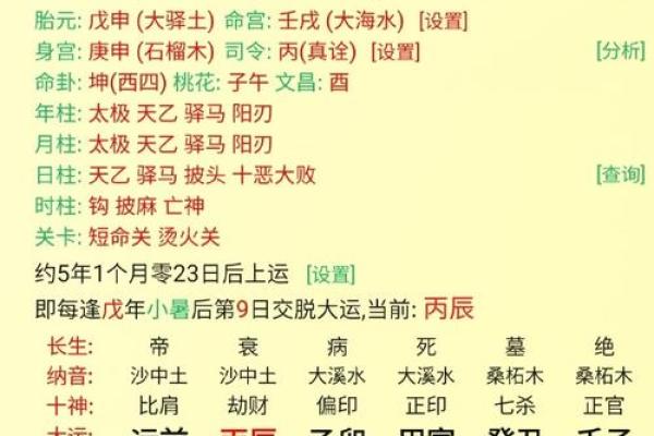 岁数小为什么不能算命