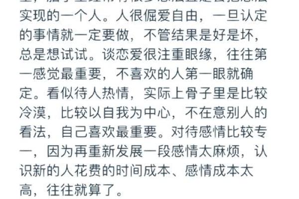 白羊和射手配对指数是多少 可以成功吗
