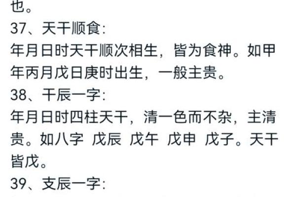 男孩八字火旺缺水？了解一下八字五行，看看缘由和化解！