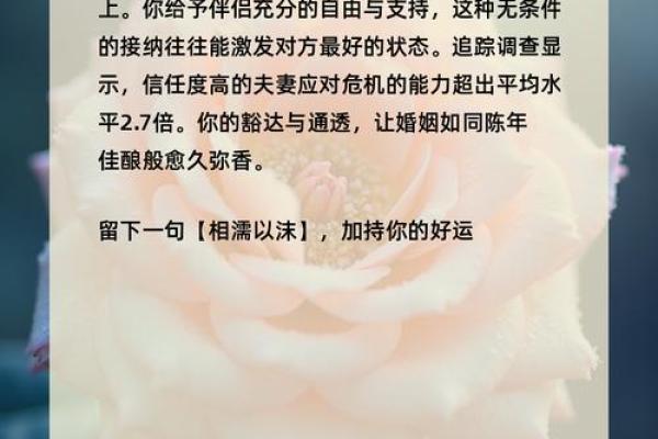 神准测试--七夕情人节！你会有什么爱情体验？