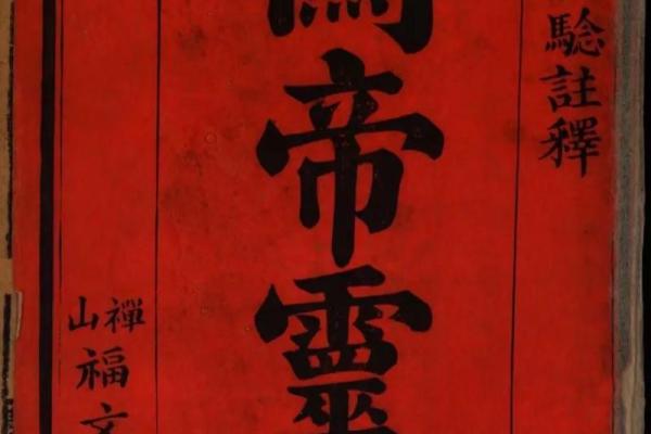 关帝灵签第63签解签婚姻