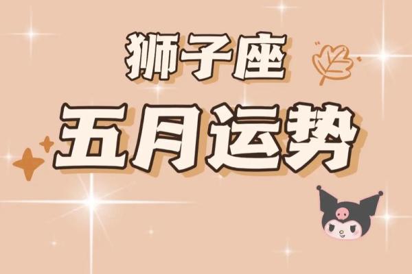 星座运势女生最喜欢的网站